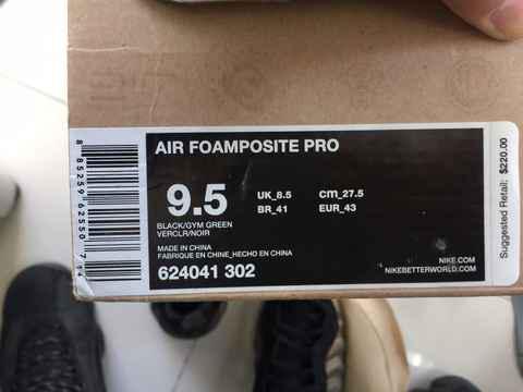 耐克铜泡Foamposite Pro Gym Green细节赏析 nike铜泡与金泡对比测评
