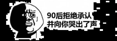 如果还有别的问题困扰潮牌汇潮牌网店欢迎在评论里给我留言哦（不卷裤脚真的很难看吗 不用卷裤脚的裤子推荐）