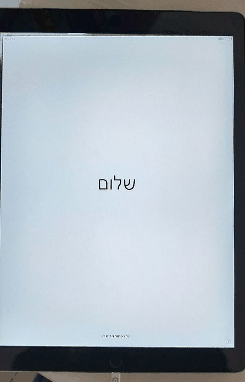  iPad Pro 12.9英寸平板开箱图潮牌 苹果 iPad Pro 平板电脑实物开箱体验（ iPad Pro 12.9英寸平板开箱图 苹果 iPad Pro 平板电脑实物开箱体验）