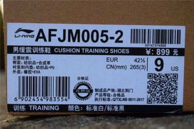 而李宁無界训练鞋潮牌品牌这个情况就好多了（李宁无界开箱测评 李宁無界训练鞋实战测评）