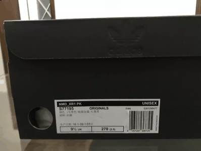 搭配灰色带孔潮牌鞋面的设计（阿迪达斯NMD XR1纯黑配色怎么样 adidas NMD XR1纯黑配色开箱图）