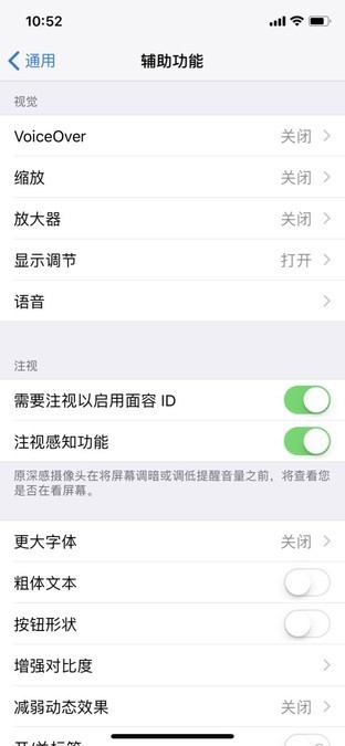 iphonex和iphone8全方位对比潮牌品牌 到底是买8还是加钱买iPhoneX（iphonex和iphone8全方位对比 到底是买8还是加钱买iPhoneX）