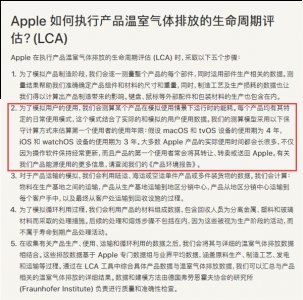 而随着电池潮牌汇潮牌网店性能的下降（iPhone X寿命是多久 iPhone X能用多久）