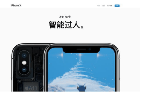 iPhone X寿命是多久 iPhone X能用多久