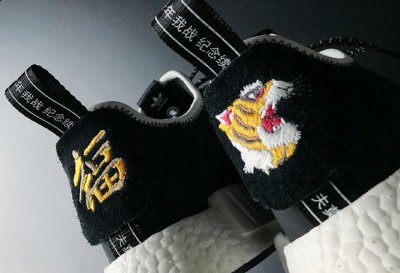  NBHD x NMD x Invincible三方联名系列潮牌汇潮牌网店好看吗 后跟虎头与 “福” 字格外醒目（NBHD x NMD x Invincible三方联名系列怎么样 NBHD x NMD x Invincible三方联名在哪买）