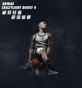 增大了鞋底潮牌品牌的纹路深度（Adidas利拉德系列好不好 阿迪达斯DAME1234代测评）