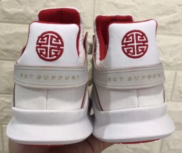 都是十分值潮牌品牌得入手的！ （EQT Support ADV中国年版本开箱 adidas EQT Support ADV 91/16“囍”实物开箱）