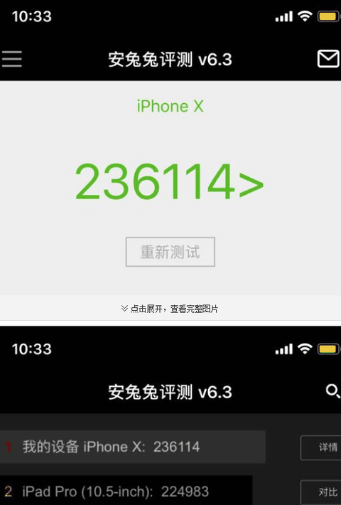 苹果身体力行地为业界上了一节潮牌资讯“如何把饥饿营销玩出高级感”的公开课（iphonex深度测评 iphonex值得购买吗）