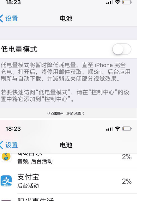 苹果身体力行地为业界上了一节潮牌资讯“如何把饥饿营销玩出高级感”的公开课（iphonex深度测评 iphonex值得购买吗）