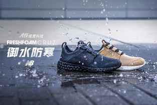  New Balanc潮牌商城e价格 目前（NB X EVA联名款正式发售 New Balance EVA联名款价格）