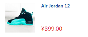  Air Jordan 12 GS “Valentines Da潮牌汇潮牌网y” 粉色是历年情人节配色的习俗之一（AJ12有哪些配色 AJ12开箱鉴赏）