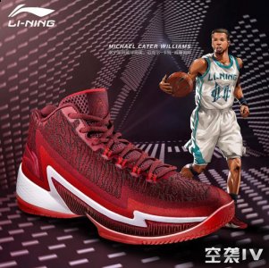 李宁空袭4价格是多潮牌资讯少 李宁空袭4市场售价（李宁空袭4价格是多少 李宁空袭4市场售价）