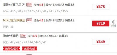 让你打球时候潮牌包裹性很好（安东尼13多少钱 乔丹Melo13耐磨吗）