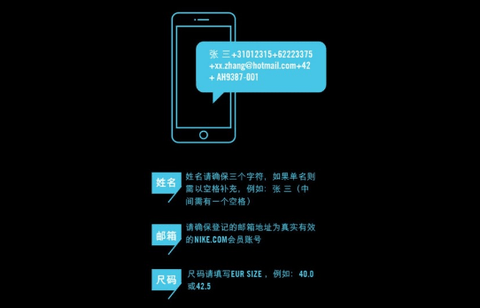 HyperAdapt 1.0怎么短信登记 HyperAdapt 1.0国内购买资格获取