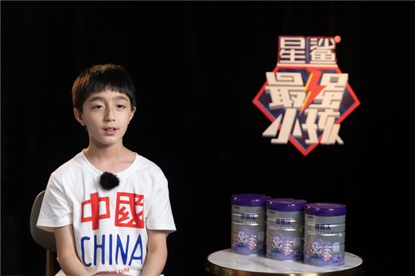  作为一档以青少年健康成潮牌汇潮牌网长发展为主要节目理念的节目（优博剖蓓舒携手深圳卫视《最强小孩》，引领儿童健康新风尚!）