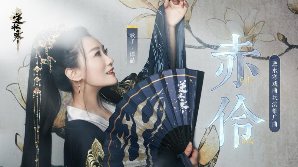 更是用一潮牌汇潮牌网曲剑舞（从国家队到童年回忆，《逆水寒》每次都能精准击中大众！）