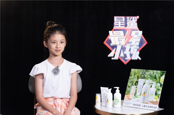 多果肤儿童洗护助力深潮牌资讯圳卫视《最强小孩》厦门开机（多果肤儿童洗护助力深圳卫视《最强小孩》厦门开机）