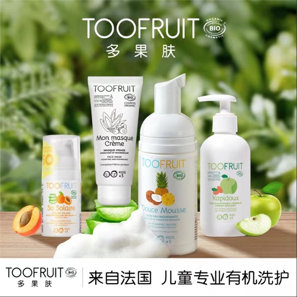 多果肤儿童洗护助力深潮牌资讯圳卫视《最强小孩》厦门开机（多果肤儿童洗护助力深圳卫视《最强小孩》厦门开机）