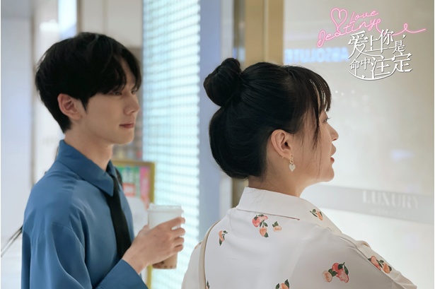 积极向上、坚持不懈潮牌品牌的追求梦想；直面困境（网剧《爱上你是命中注定》今日甜蜜开播霸总变醋精男友猛追初恋）