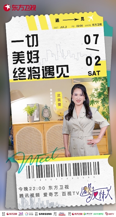  当观察室讨论“友情转潮牌汇潮牌网店换为爱情尴尬吗”这一话题时（《遇见友情人》今晚上线，张嘉佳王珞丹分享十年好友情）