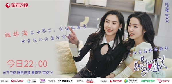  当观察室讨论“友情转潮牌汇潮牌网店换为爱情尴尬吗”这一话题时（《遇见友情人》今晚上线，张嘉佳王珞丹分享十年好友情）