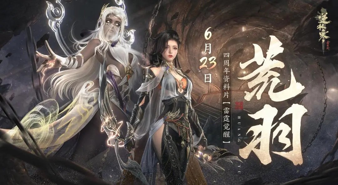 但阿沁的出现以潮牌品牌及两次留言评论（詹雯婷强势回归献唱《荒羽》，实力如初引前男友力赞！）