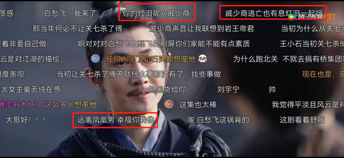 却因顾惜朝的背叛潮牌商城亲眼看着连云寨覆灭（江湖第一帅强惨竟是他！难怪逆水寒玩家纷纷激情开麦）