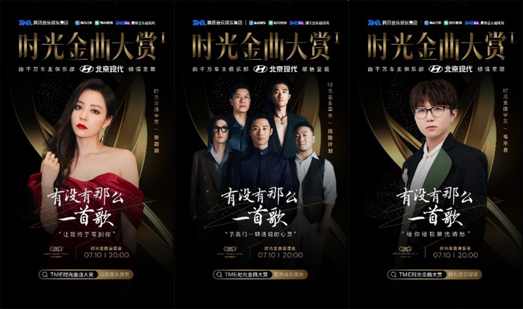 就好比周华健1潮牌汇潮牌网店993年发布的《花心》（酷狗“时光金曲大赏”直播上线在即，知名唱将齐上阵！）