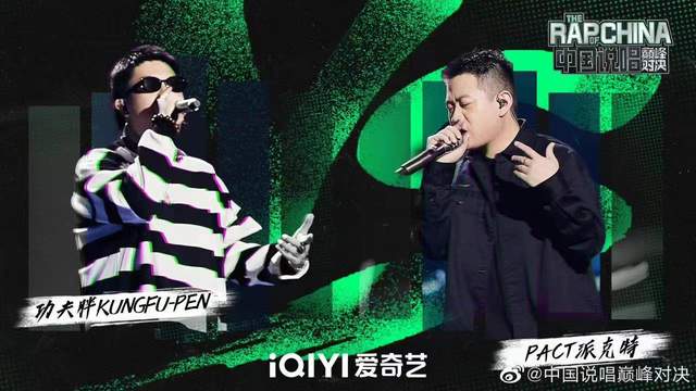但却打下了中潮牌文说唱的地基（PACT派克特《NowYouKnow》点燃全场！巅峰Rapper集体回顾中文说唱之路）