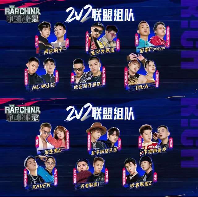但却打下了中潮牌文说唱的地基（PACT派克特《NowYouKnow》点燃全场！巅峰Rapper集体回顾中文说唱之路）
