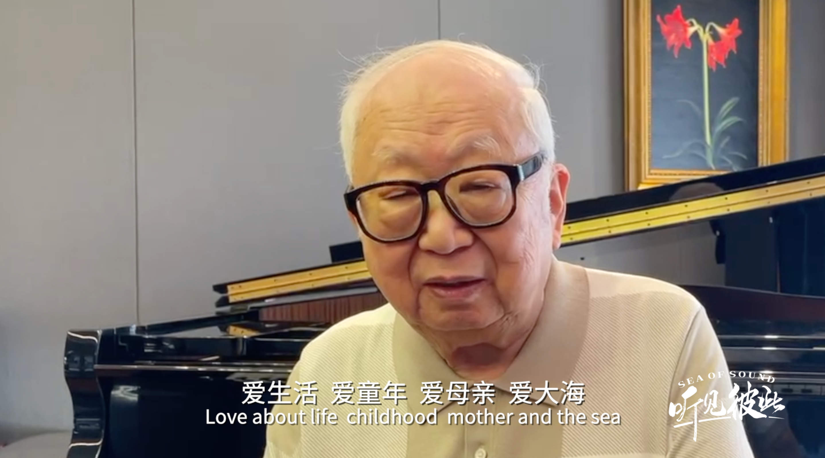 让我们在音乐中感受文化共潮牌资讯鸣;来自20个国家的歌手与留学生（中国航海日“听见彼此”音乐会带你沉浸式体验海上音乐航程）