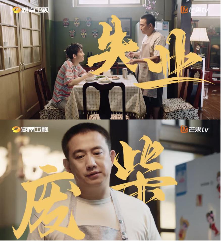 《张卫国的夏天》定档7月18日潮牌商城黄磊刘奕君荒诞演绎中年人的戏精生活（《张卫国的夏天》定档7月18日黄磊刘奕君荒诞演绎中年人的戏精生活）