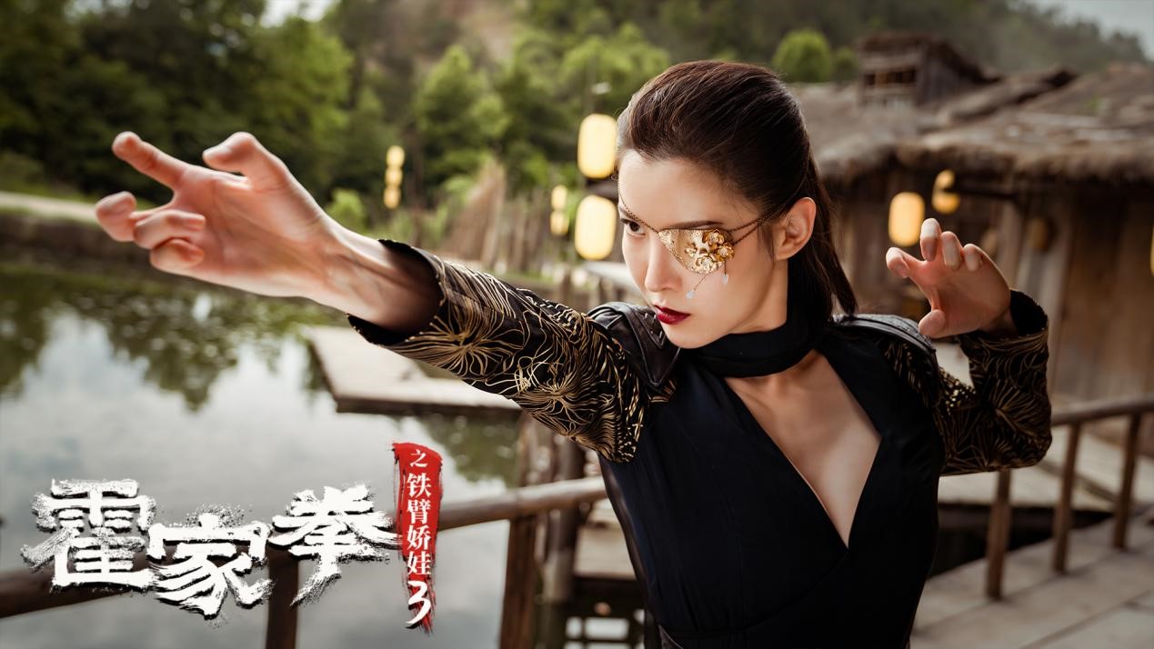 挑战者暗杀潮牌商城者层出不穷（电影《霍家拳之铁臂娇娃3》7月17日上线上海滩女老大抗击洋商）