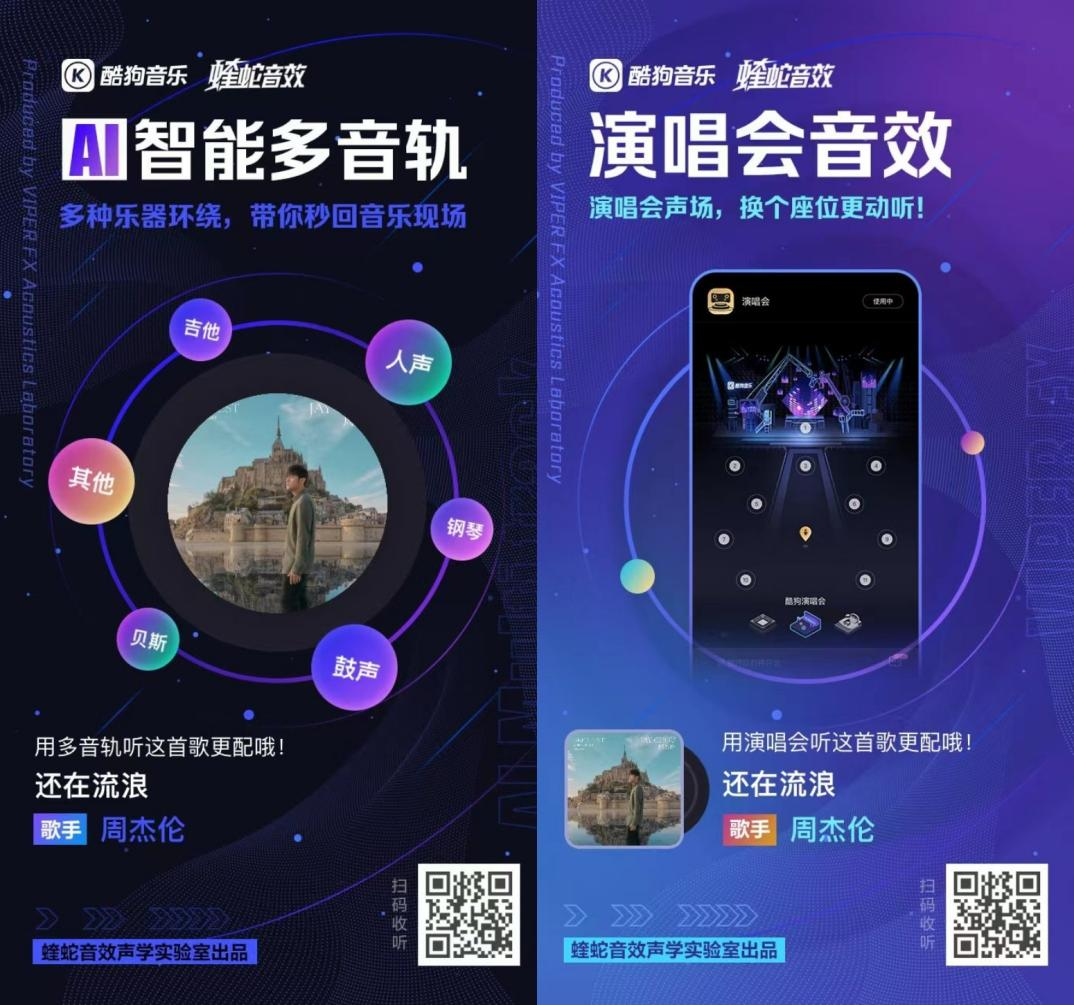 周杰伦新专正式上线在酷狗潮牌资讯K歌赛梦回在KTV唱周杰伦歌曲的那些年（周杰伦新专正式上线在酷狗K歌赛梦回在KTV唱周杰伦歌曲的那些年）