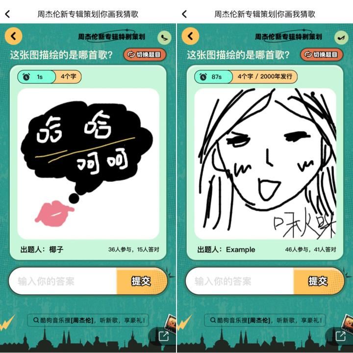 周杰伦新专正式上线在酷狗潮牌资讯K歌赛梦回在KTV唱周杰伦歌曲的那些年（周杰伦新专正式上线在酷狗K歌赛梦回在KTV唱周杰伦歌曲的那些年）