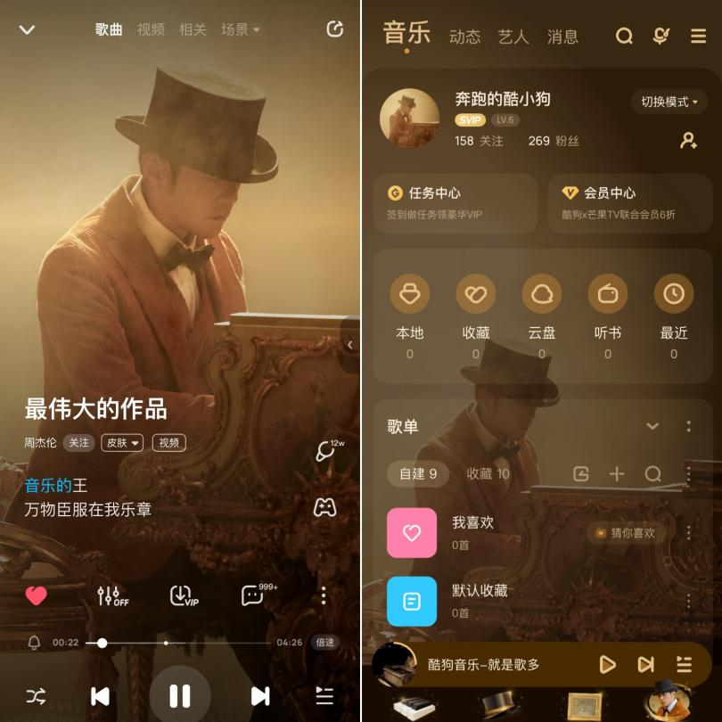 周杰伦新专正式上线在酷狗潮牌资讯K歌赛梦回在KTV唱周杰伦歌曲的那些年（周杰伦新专正式上线在酷狗K歌赛梦回在KTV唱周杰伦歌曲的那些年）