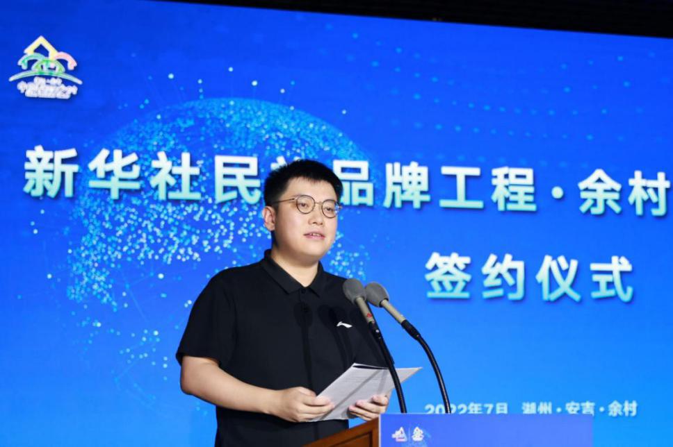 恒星引力与新华社民族品牌工程潮牌资讯签署合作协议影视行业品牌地位受肯定（恒星引力与新华社民族品牌工程签署合作协议影视行业品牌地位受肯定）