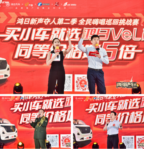 获得了观众们潮牌品牌的一致认可（鸿日新声夺人第二季山东赛区，来拉拉唱的“杠赛了”）