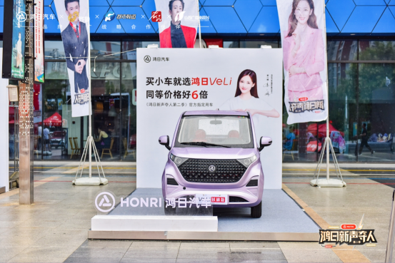 获得了观众们潮牌品牌的一致认可（鸿日新声夺人第二季山东赛区，来拉拉唱的“杠赛了”）