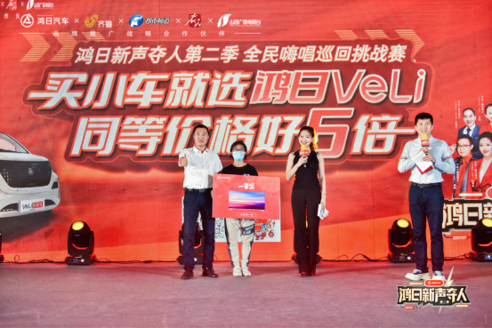 获得了观众们潮牌品牌的一致认可（鸿日新声夺人第二季山东赛区，来拉拉唱的“杠赛了”）