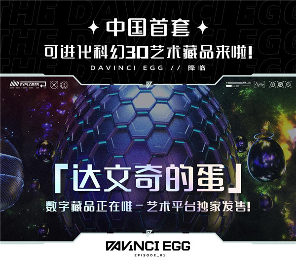 NFT版权品或成另一个风口，上潮牌资讯海市数字经济发展“十四五”规划发布（NFT版权品或成另一个风口，上海市数字经济发展“十四五”规划发布）