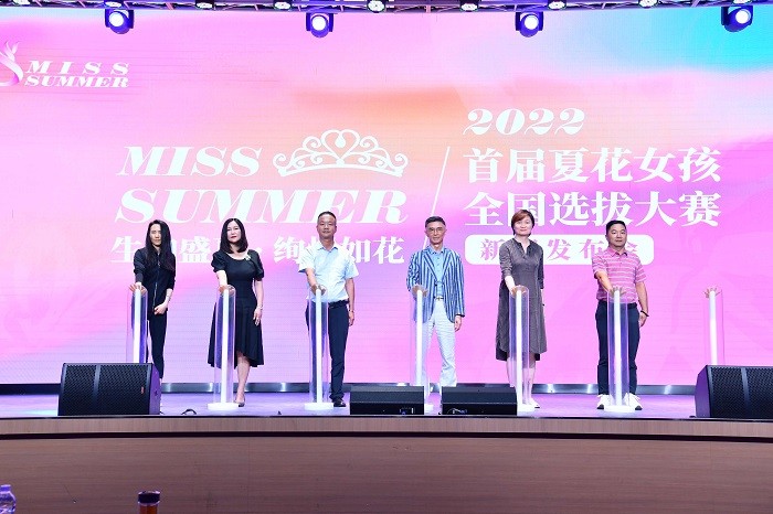 点击“夏花女潮牌孩”菜单栏（最高可获50万！首届“夏花女孩”全国选拔赛正式启动）