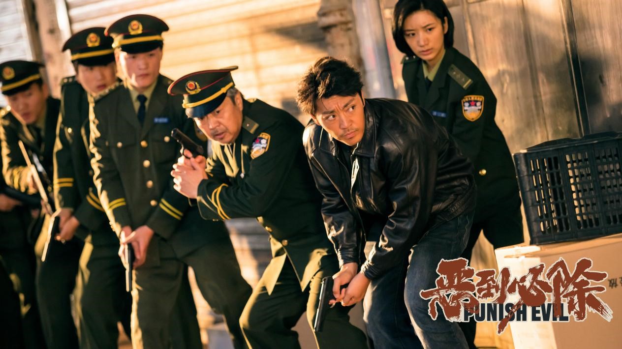 影片今日发潮牌信息布定档海报（电影《恶到必除》定档7月28日赵达邹兆龙警匪极限交锋）