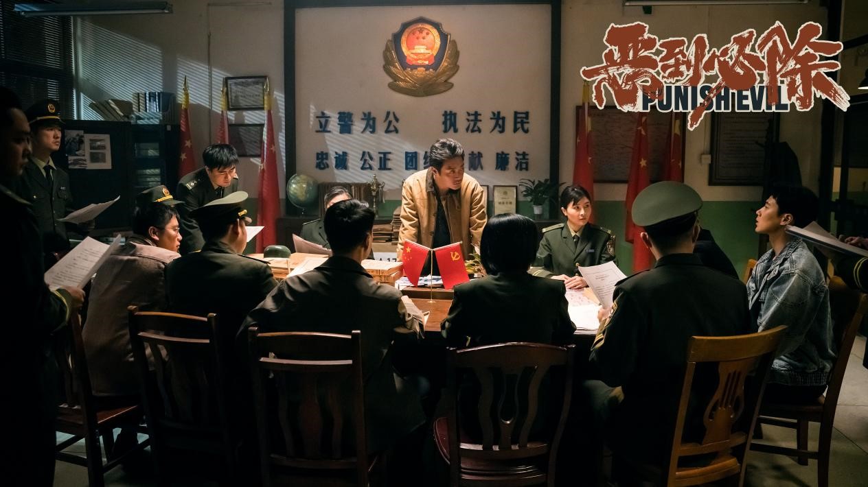 影片今日发潮牌信息布定档海报（电影《恶到必除》定档7月28日赵达邹兆龙警匪极限交锋）