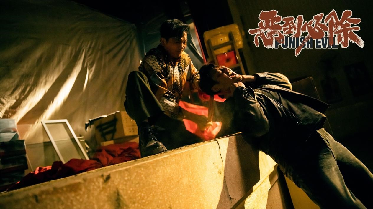 影片今日发潮牌信息布定档海报（电影《恶到必除》定档7月28日赵达邹兆龙警匪极限交锋）