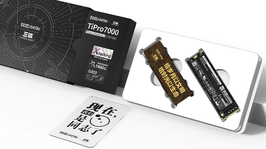 长江存储宣布与世界著名科幻 IP“三体”联合潮牌推出由三体宇宙官方授权的“致态TiPro7000三体联名版固态硬盘”（致态与三体联名产品推出，展现科技新态度）