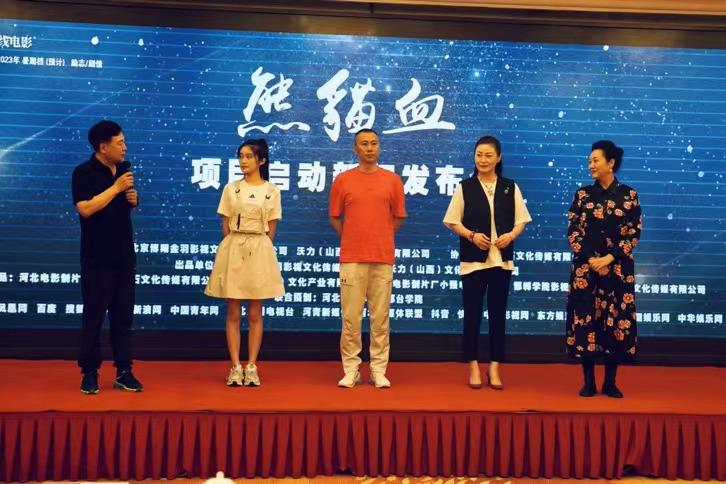 再加上实力硬潮牌核的制作团队（院线电影《熊猫血》即将开机）