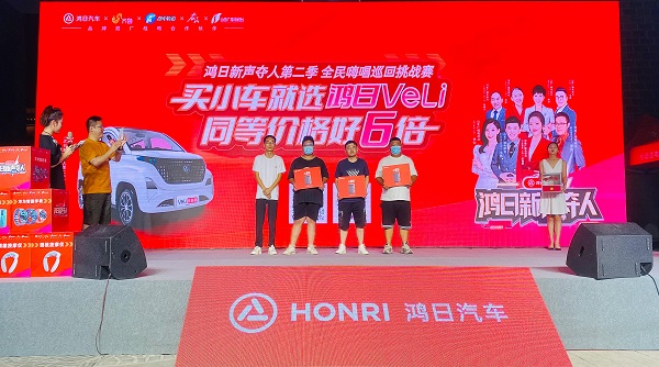 让广大的河南观众潮牌汇潮牌网们感受到了它的亲切（鸿日新声夺人第二季河南赛区，听着可带劲）