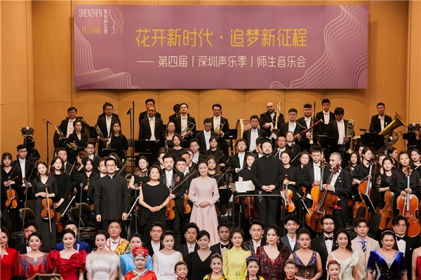 与第四届声乐季的全体学员一起倾情潮牌品牌奉献了一场高艺术水准的中外经典作品音乐会（今朝花开逐梦未来——第四届“深圳声乐季”师生音乐会圆满结束）