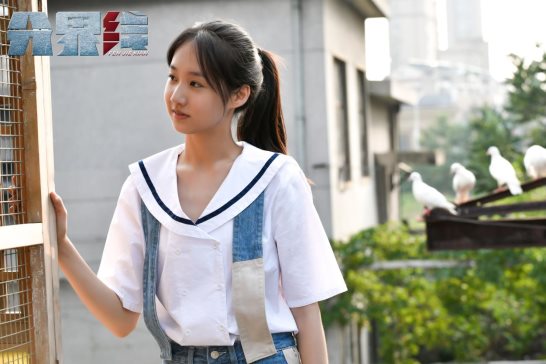 把马瑾从一个普潮牌汇潮牌网通的校园高中生（刑侦大剧《分界线》开播，青年演员刘妍合作老戏骨演绎父女情深）